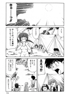 [Mizuki Hitoshi] Kyonyuu Kazoku 2 - page 29