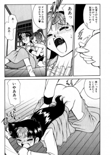 [Mizuki Hitoshi] Kyonyuu Kazoku 3 - page 10