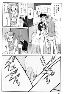 [Mizuki Hitoshi] Kyonyuu Kazoku 3 - page 40