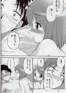 (C62) [Dedepoppo (Ebifly, Neriwasabi)] Mikiri Hassha (ToHeart) - page 50