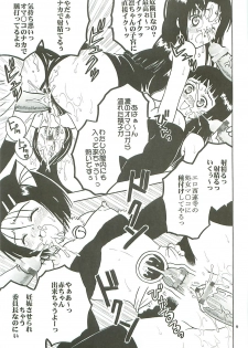 [St. Rio (Kitty)] ToLOVE Ryu Vol. 7 (To LOVE-Ru) - page 10