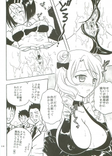 [St. Rio (Kitty)] ToLOVE Ryu Vol. 7 (To LOVE-Ru) - page 11