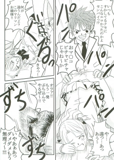 [St. Rio (Kitty)] ToLOVE Ryu Vol. 7 (To LOVE-Ru) - page 47