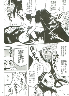 [St. Rio (Kitty)] ToLOVE Ryu Vol. 7 (To LOVE-Ru) - page 7