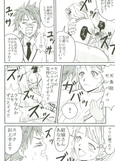 [St. Rio (Kitty)] ToLOVE Ryu Vol. 7 (To LOVE-Ru) - page 41