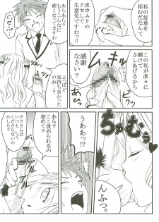 [St. Rio (Kitty)] ToLOVE Ryu Vol. 7 (To LOVE-Ru) - page 36