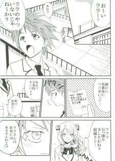 [St. Rio (Kitty)] ToLOVE Ryu Vol. 7 (To LOVE-Ru) - page 34