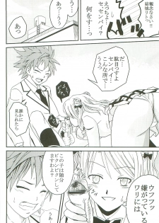 [St. Rio (Kitty)] ToLOVE Ryu Vol. 7 (To LOVE-Ru) - page 35