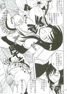 [St. Rio (Kitty)] ToLOVE Ryu Vol. 7 (To LOVE-Ru) - page 26