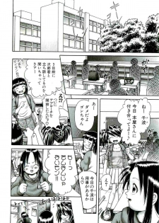 [Bow Rei] Osanai Kajitsu Jyou - page 12
