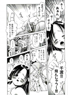 [Bow Rei] Osanai Kajitsu Jyou - page 31