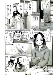 [Bow Rei] Osanai Kajitsu Jyou - page 43