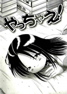 [Bow Rei] Osanai Kajitsu Jyou - page 9