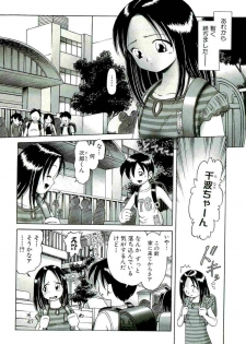 [Bow Rei] Osanai Kajitsu Jyou - page 46