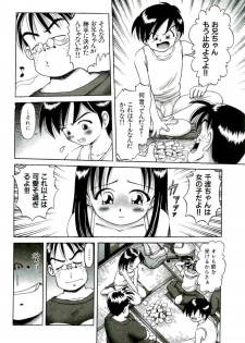 [Bow Rei] Osanai Kajitsu Jyou - page 16
