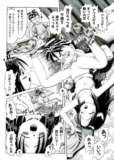 [Bow Rei] Osanai Kajitsu Jyou - page 28