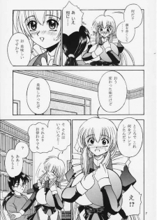 [Narimasuya (Akiba Wataru)] Milk and Honey (Natural ~Mi mo Kokoro mo~) - page 6