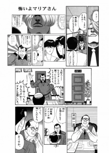 [Inu no Dan (Kougami Inu)] PANST LINE 6 (Sakura Taisen) - page 2