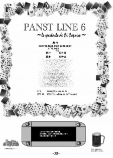 [Inu no Dan (Kougami Inu)] PANST LINE 6 (Sakura Taisen) - page 37