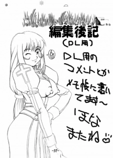 [Inu no Dan (Kougami Inu)] PANST LINE 6 (Sakura Taisen) - page 36