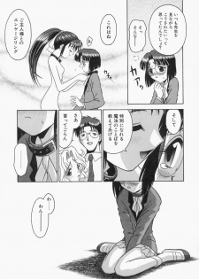 [Tomohara Michiya] Engage Ring - page 35