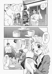 [Tomohara Michiya] Engage Ring - page 10