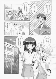 [Tomohara Michiya] Engage Ring - page 42