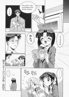 [Tomohara Michiya] Engage Ring - page 40