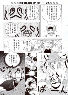 (C57) [Milk Crown (Kazuki Yuu)] Snowdrop no Hanakotoba (Tales of Phantasia) - page 20