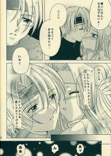 (C61) [Milk Crown (Kazuki Yuu)] Sweet Bitter Sweet (Tales of Phantasia) - page 20