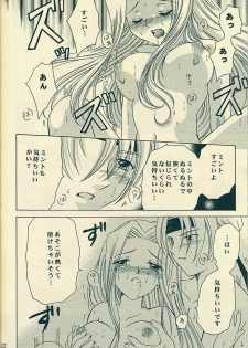 (C61) [Milk Crown (Kazuki Yuu)] Sweet Bitter Sweet (Tales of Phantasia) - page 22