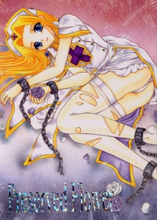 (C62) [Milk Crown (Kazuki Yuu)] Preserved Flower (Tales of Phantasia) - page 1