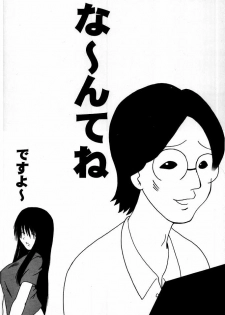 (C66) [dashigara 100% (Minpei Ichigo)] Ohno bon (Genshiken) - page 23