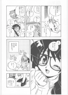 [Nogi Makoto] Onegai Manju wo Mamotte! - page 12