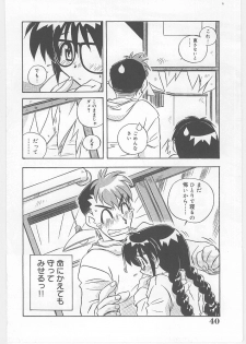 [Nogi Makoto] Onegai Manju wo Mamotte! - page 42