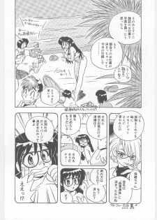 [Nogi Makoto] Onegai Manju wo Mamotte! - page 32