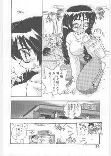 [Nogi Makoto] Onegai Manju wo Mamotte! - page 16