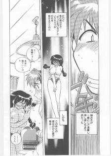 [Nogi Makoto] Onegai Manju wo Mamotte! - page 36