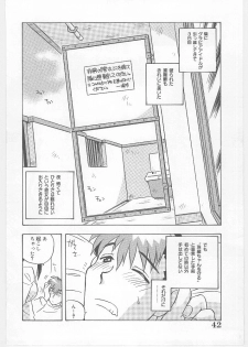 [Nogi Makoto] Onegai Manju wo Mamotte! - page 44
