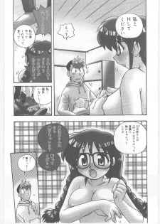 [Nogi Makoto] Onegai Manju wo Mamotte! - page 29