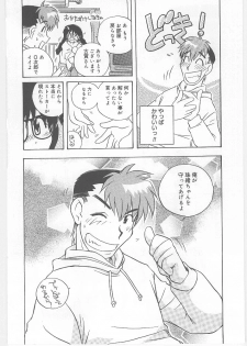 [Nogi Makoto] Onegai Manju wo Mamotte! - page 22