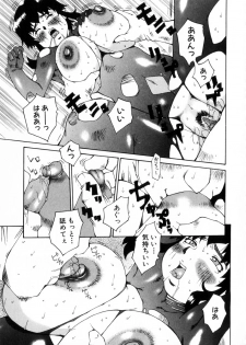 [Nerima Yoshito] Fechi - page 22