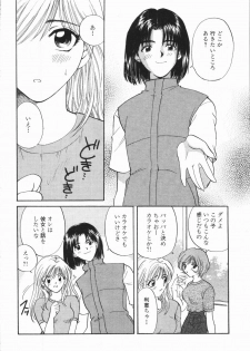 [Hirose Miho] Atsui Mune Sawagi - page 28