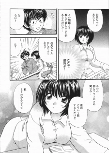 [Hirose Miho] Atsui Mune Sawagi - page 14