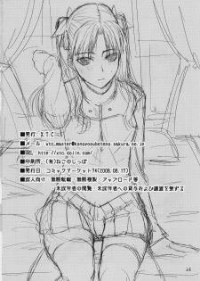 (C74) [X.T.C (Midou Shin)] Dead Lock Princess ～ Tohsaka Rin no Bunretsu ～ (Fate/stay night) - page 25