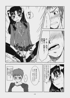 (C74) [X.T.C (Midou Shin)] Dead Lock Princess ～ Tohsaka Rin no Bunretsu ～ (Fate/stay night) - page 11