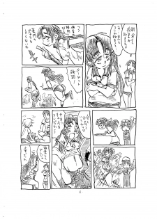 (COMIC1☆02) [Gokujou Resistance] Kansatsu ni Muka nai Onna (Suzumiya Haruhi no Yuuutsu) - page 6