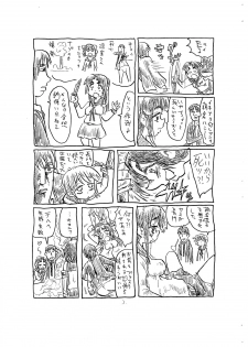 (COMIC1☆02) [Gokujou Resistance] Kansatsu ni Muka nai Onna (Suzumiya Haruhi no Yuuutsu) - page 3