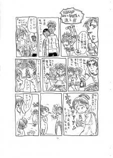 (COMIC1☆02) [Gokujou Resistance] Kansatsu ni Muka nai Onna (Suzumiya Haruhi no Yuuutsu) - page 15