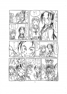 (COMIC1☆02) [Gokujou Resistance] Kansatsu ni Muka nai Onna (Suzumiya Haruhi no Yuuutsu) - page 9